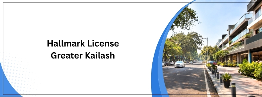 Hallmark License
